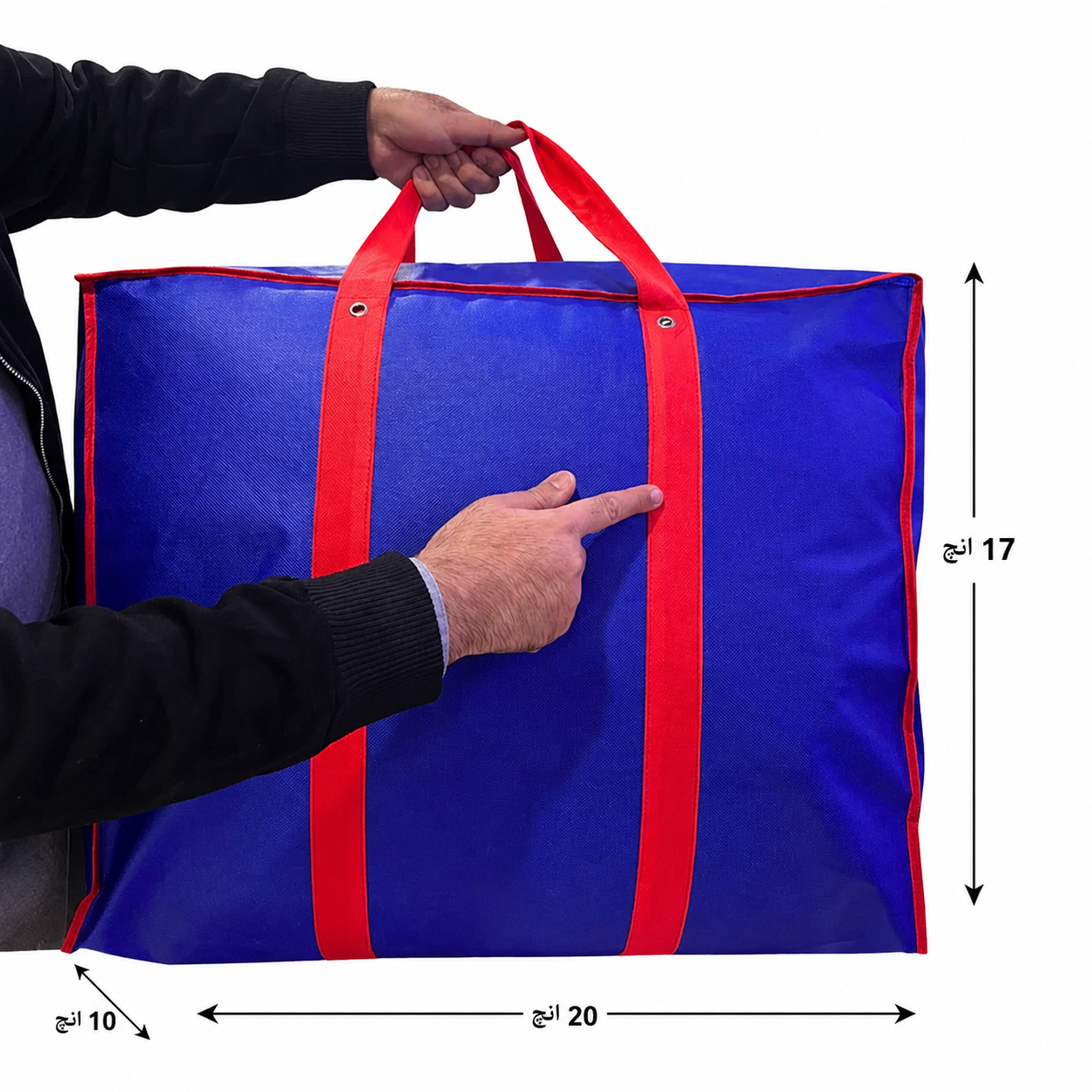 (Large Storage Bag)لارج اسٹوریج بیگ