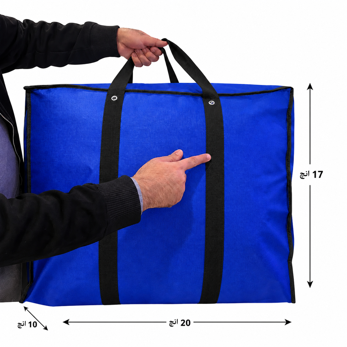 VIP Premium Large Storage Bag